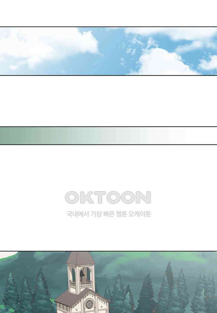 엘스카르 - 123화 6