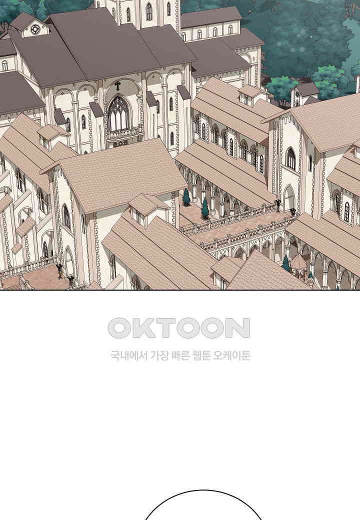 엘스카르 - 123화 7