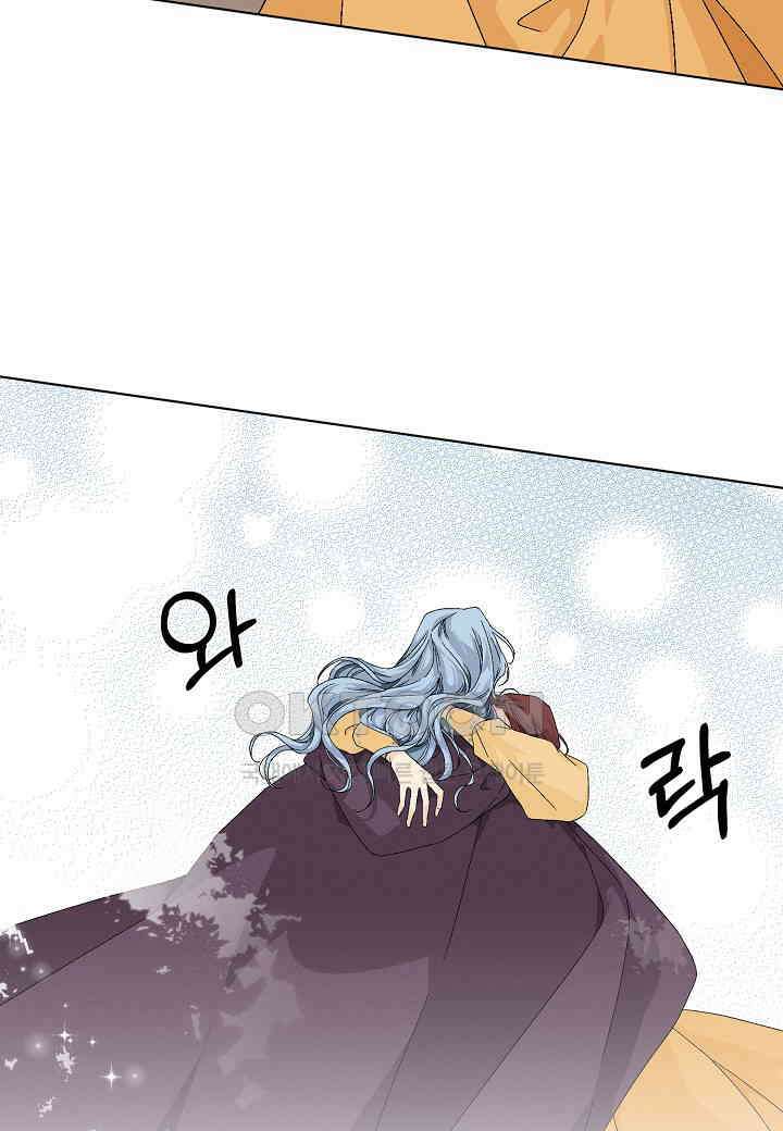 엘스카르 - 123화 12