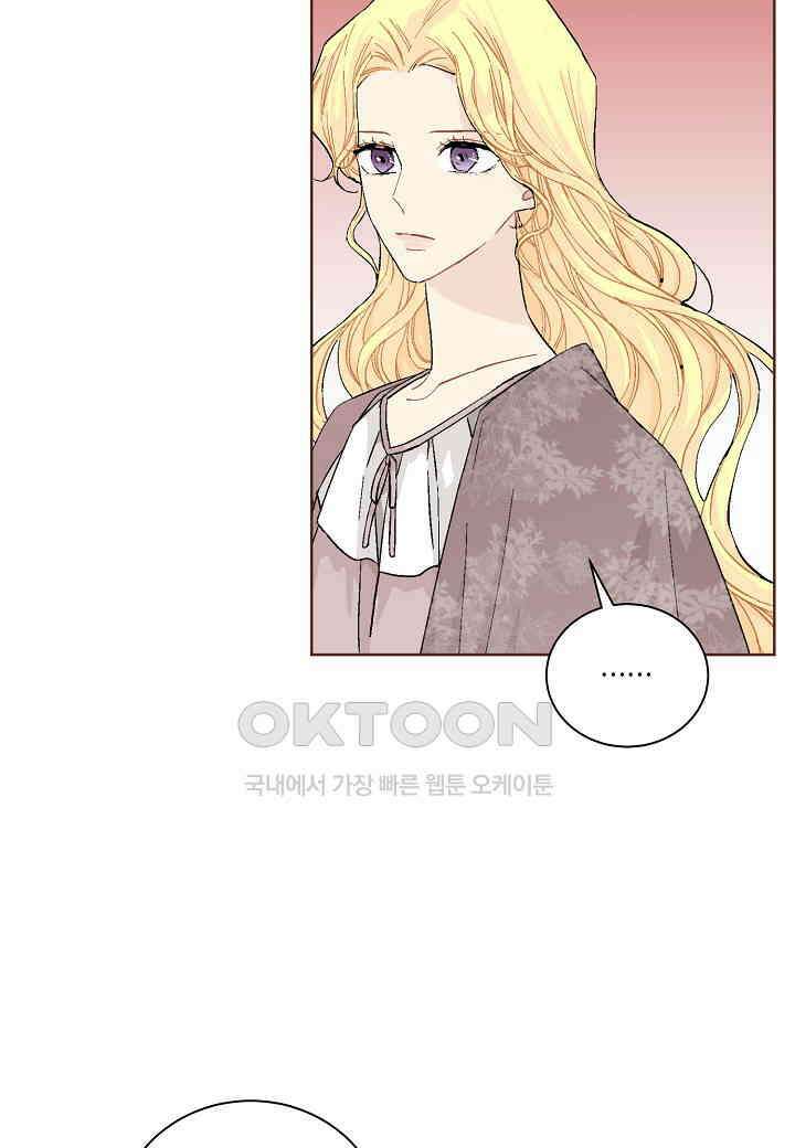 엘스카르 - 131화 11