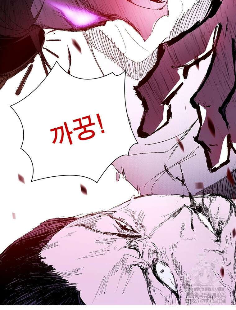 차원이동 레벨업 373화 20