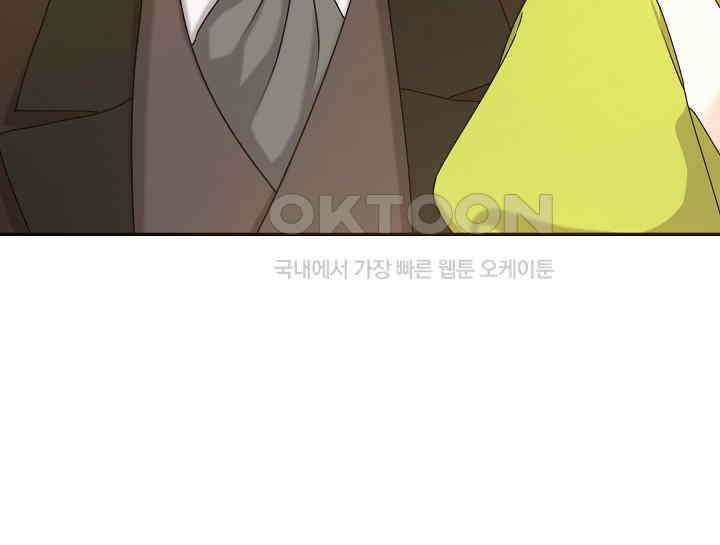 여보, 왜 당신이 후회해요? 7화 4