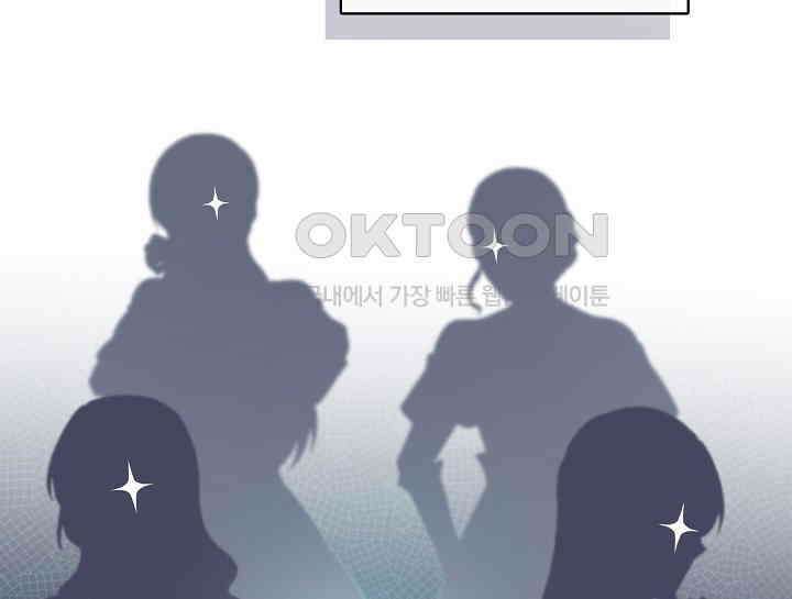 여보, 왜 당신이 후회해요? 7화 7