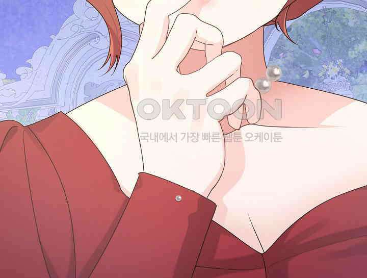 여보, 왜 당신이 후회해요? 7화 16