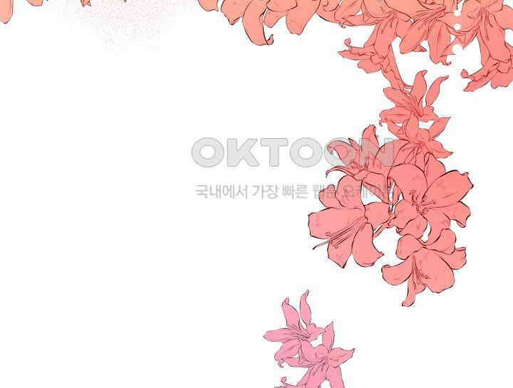 여보, 왜 당신이 후회해요? 7화 37
