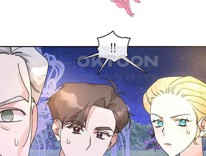 여보, 왜 당신이 후회해요? 7화 38