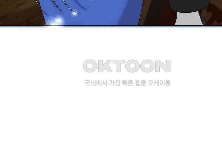 여보, 왜 당신이 후회해요? 15화 8