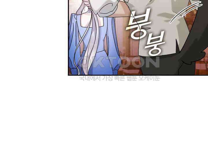 여보, 왜 당신이 후회해요? 15화 16