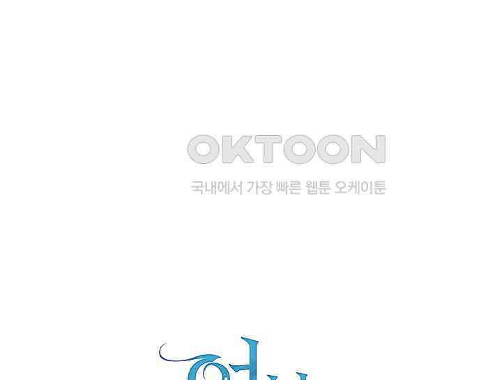 여보, 왜 당신이 후회해요? 15화 17