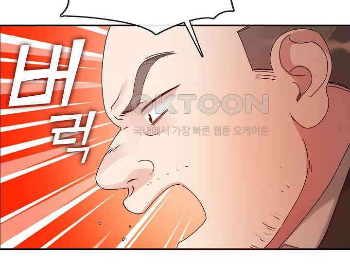 여보, 왜 당신이 후회해요? 15화 35