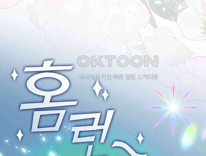 여보, 왜 당신이 후회해요? 24화 7
