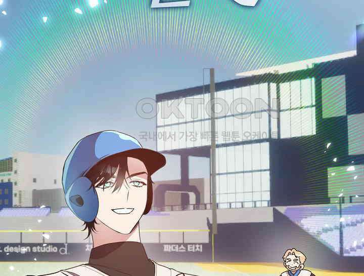 여보, 왜 당신이 후회해요? 24화 8