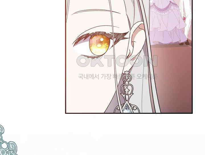 여보, 왜 당신이 후회해요? 24화 14