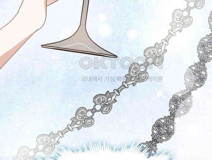여보, 왜 당신이 후회해요? 24화 19