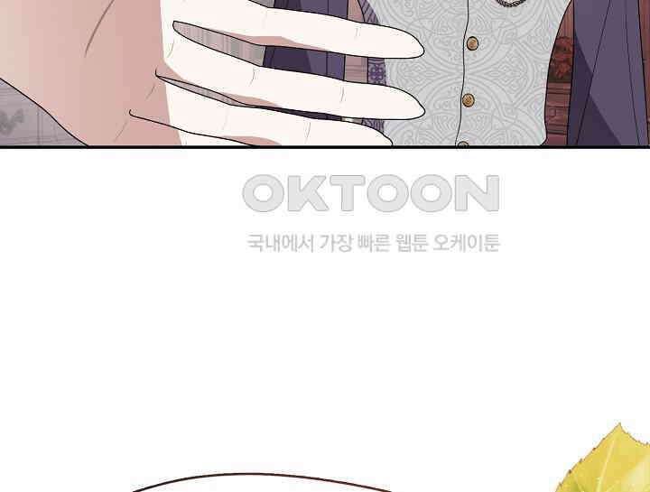 여보, 왜 당신이 후회해요? 24화 26