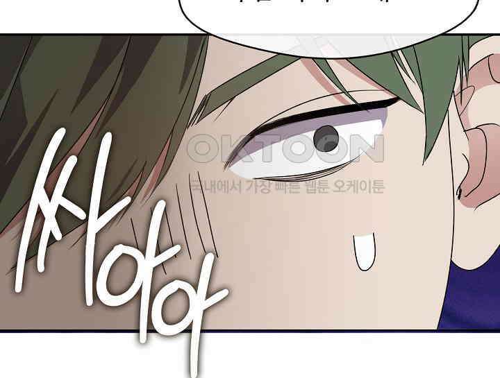 여보, 왜 당신이 후회해요? 24화 33