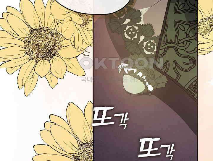 여보, 왜 당신이 후회해요? 24화 35