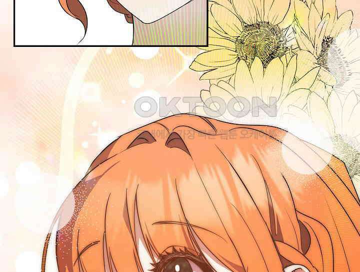 여보, 왜 당신이 후회해요? 24화 37