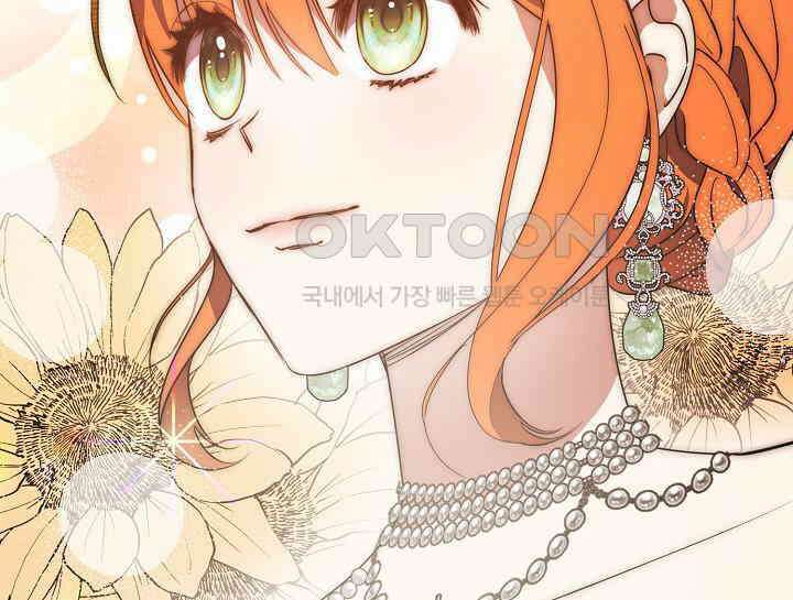 여보, 왜 당신이 후회해요? 24화 38