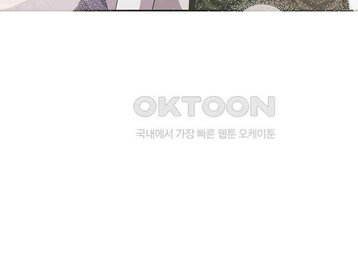 여보, 왜 당신이 후회해요? 24화 42