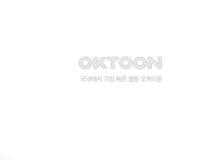 여보, 왜 당신이 후회해요? 24화 45