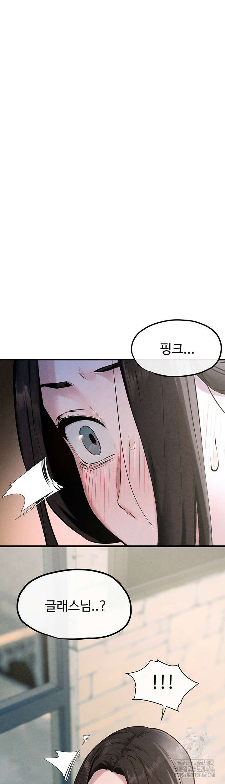 모비딕 47화 5