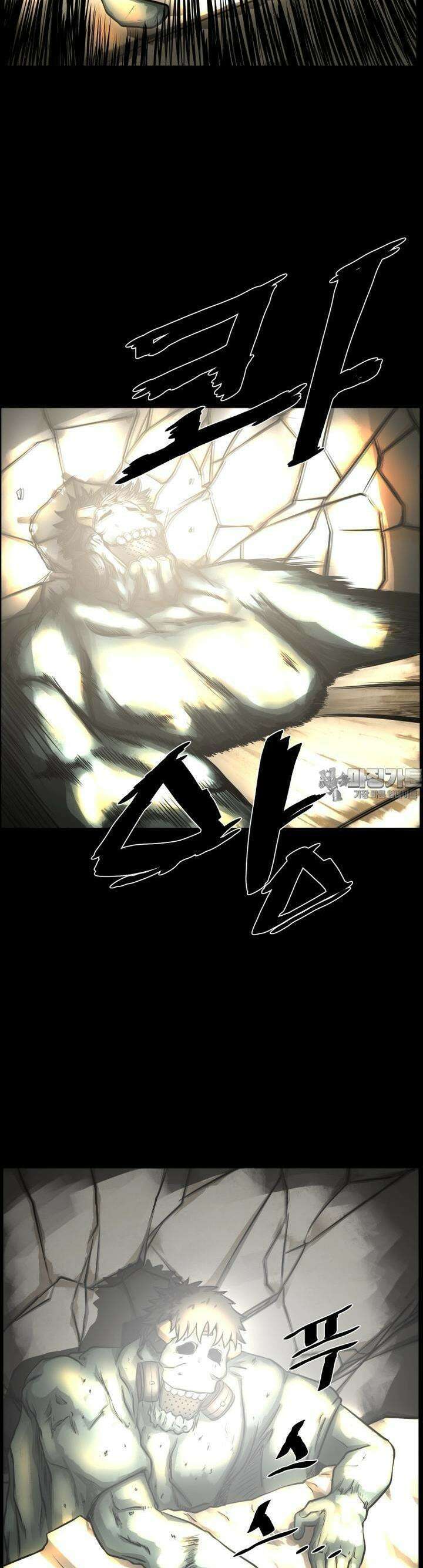 CHAIN 5화 DEAD OR ALIVE (2) 2
