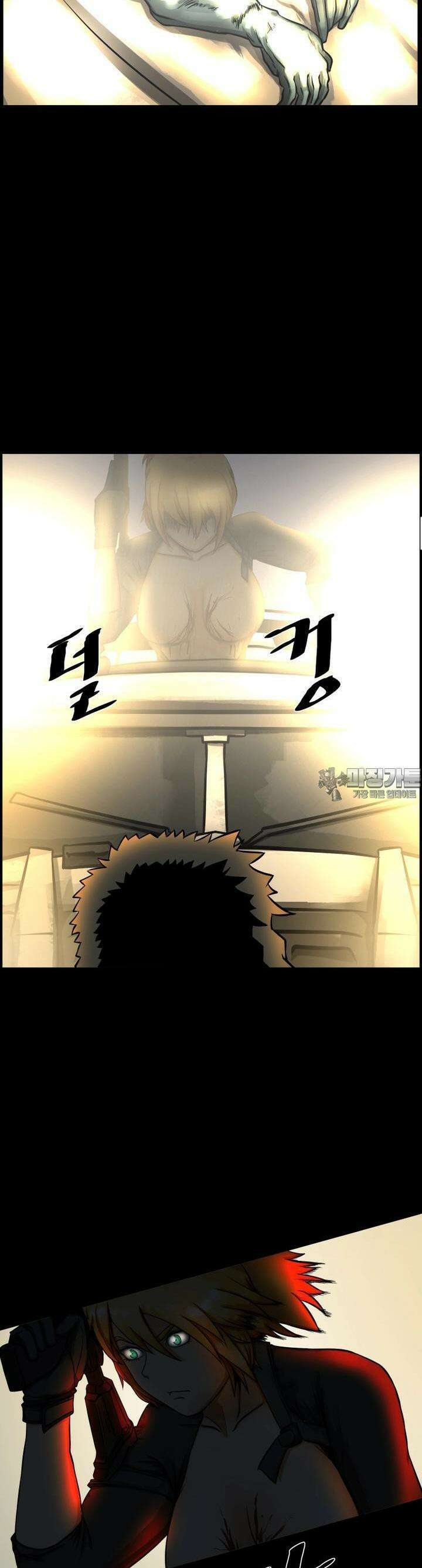 CHAIN 5화 DEAD OR ALIVE (2) 3