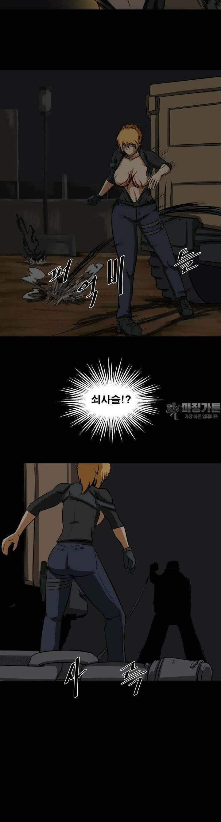 CHAIN 5화 DEAD OR ALIVE (2) 13