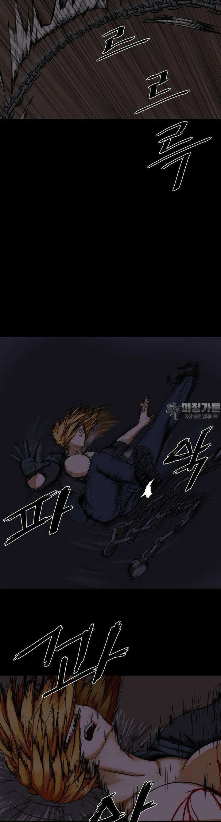 CHAIN 5화 DEAD OR ALIVE (2) 15
