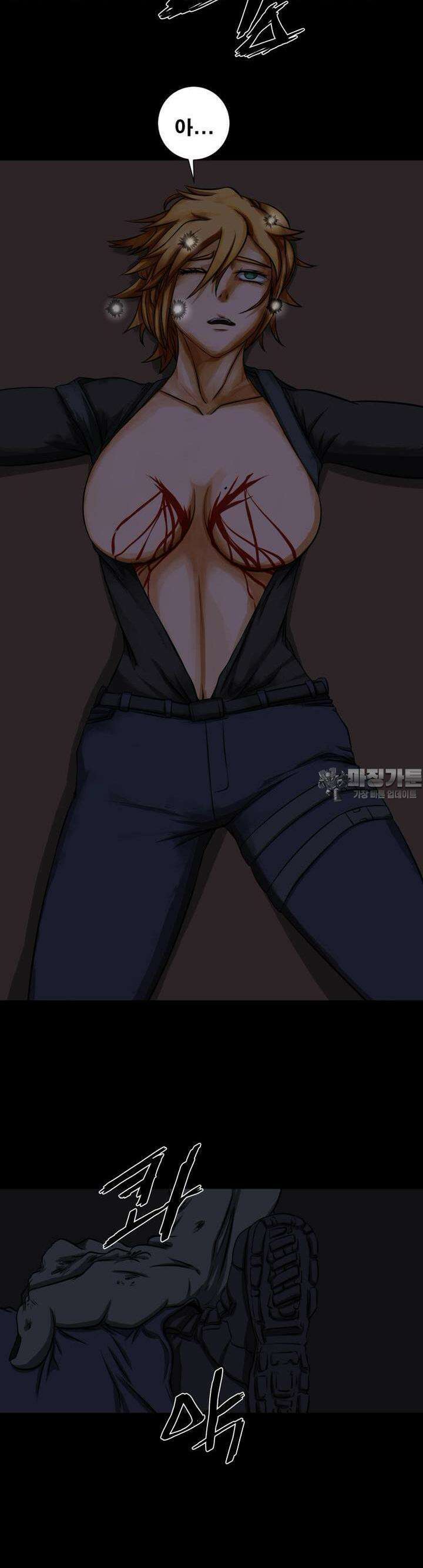 CHAIN 5화 DEAD OR ALIVE (2) 16