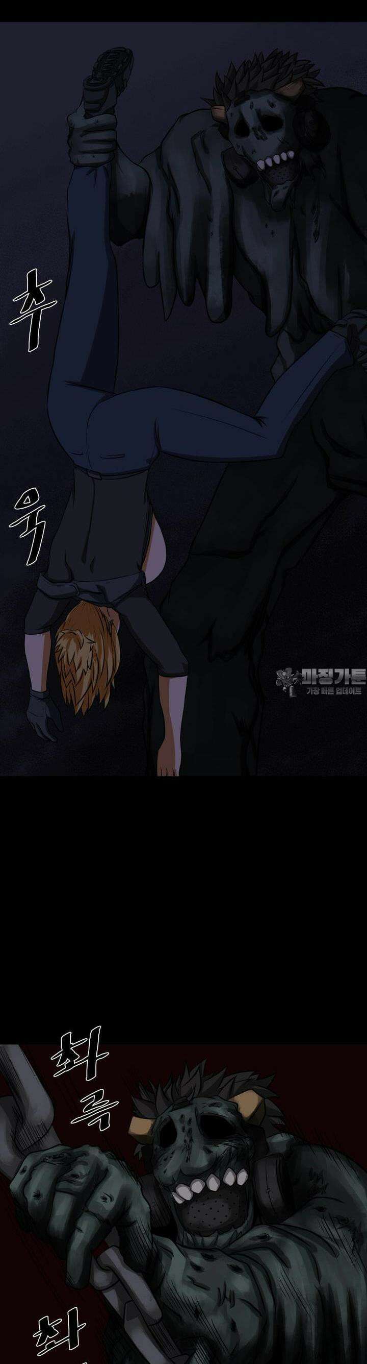CHAIN 5화 DEAD OR ALIVE (2) 18