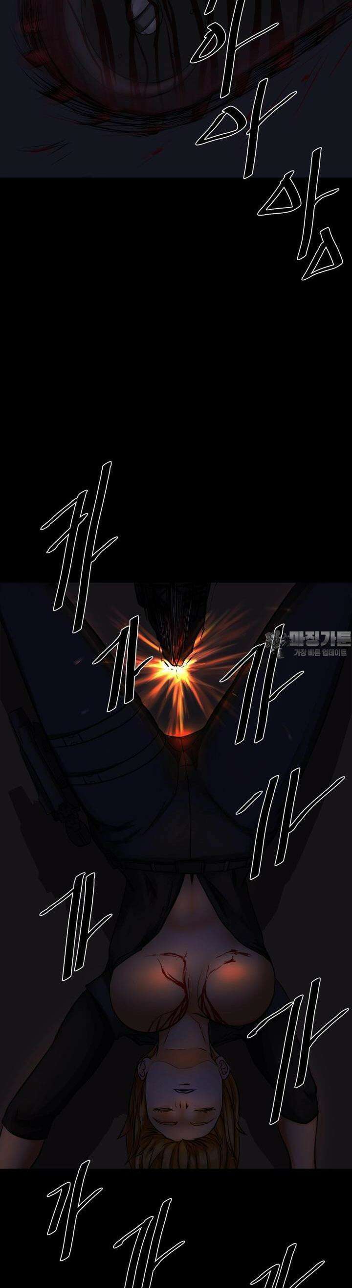 CHAIN 5화 DEAD OR ALIVE (2) 21