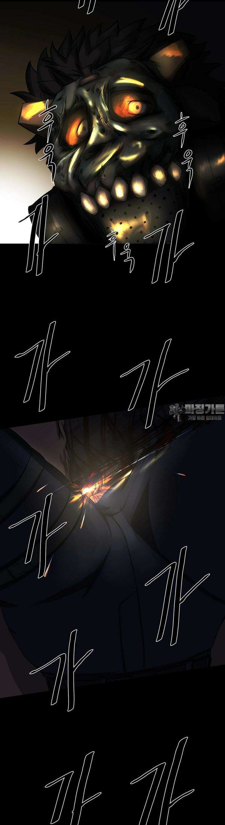 CHAIN 5화 DEAD OR ALIVE (2) 22