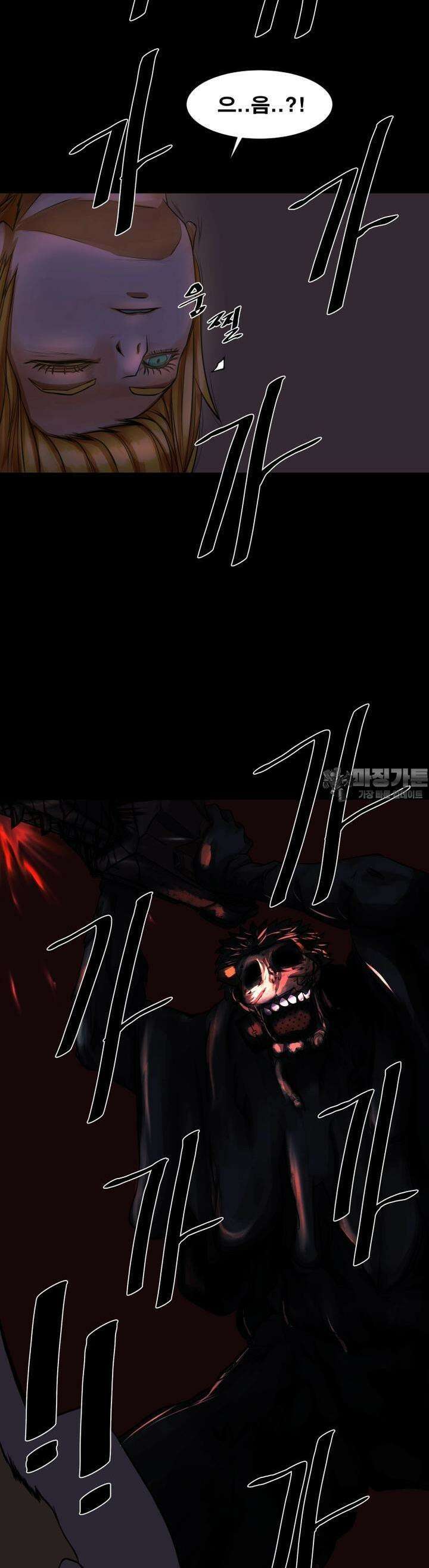 CHAIN 5화 DEAD OR ALIVE (2) 23