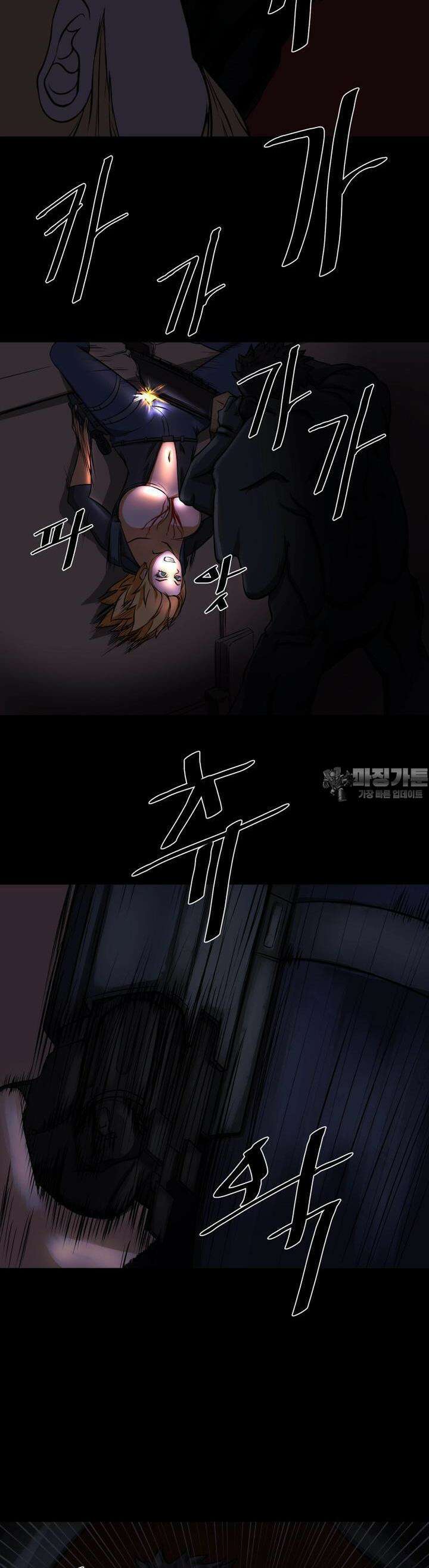 CHAIN 5화 DEAD OR ALIVE (2) 24