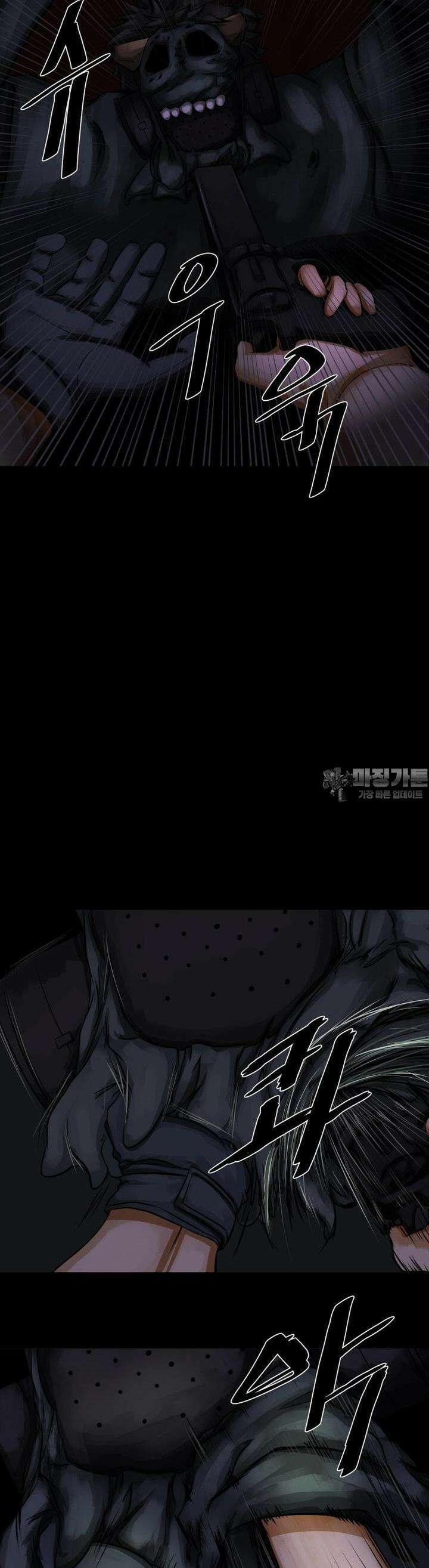 CHAIN 5화 DEAD OR ALIVE (2) 25