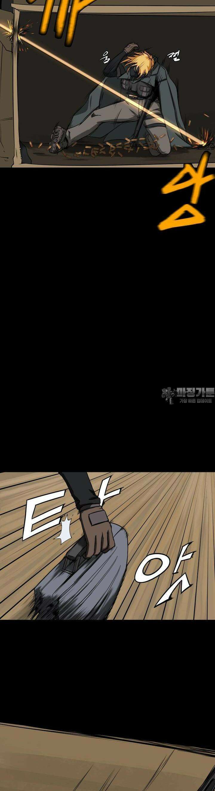 CHAIN 7화 DEAD ZONE 3
