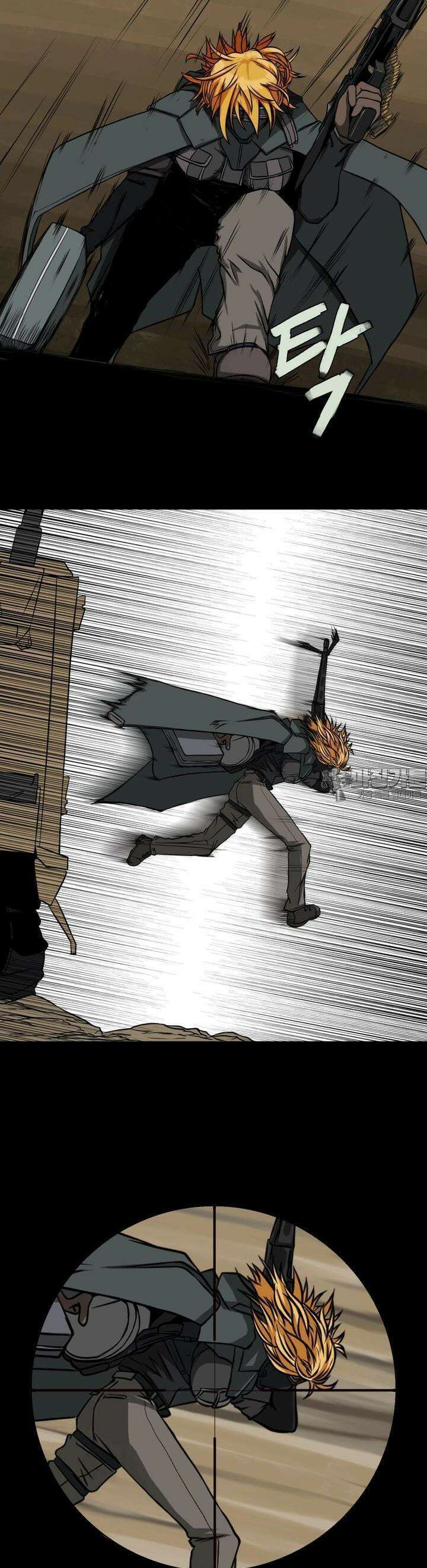 CHAIN 7화 DEAD ZONE 4