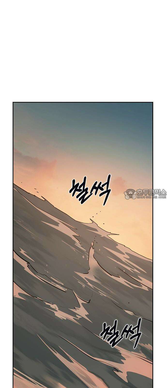 잘 헤어지는 방법 5화: 변이 15