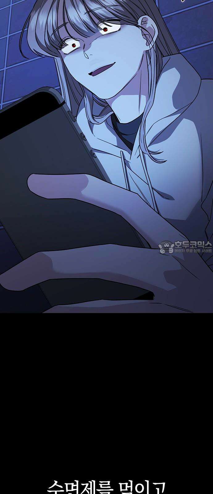 잘 헤어지는 방법 5화: 변이 36