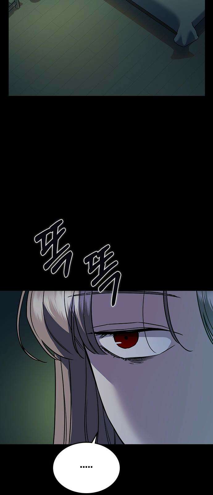 잘 헤어지는 방법 5화: 변이 41