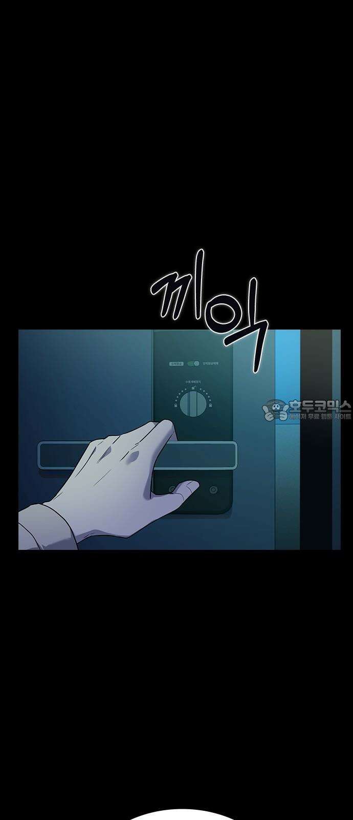 잘 헤어지는 방법 5화: 변이 42
