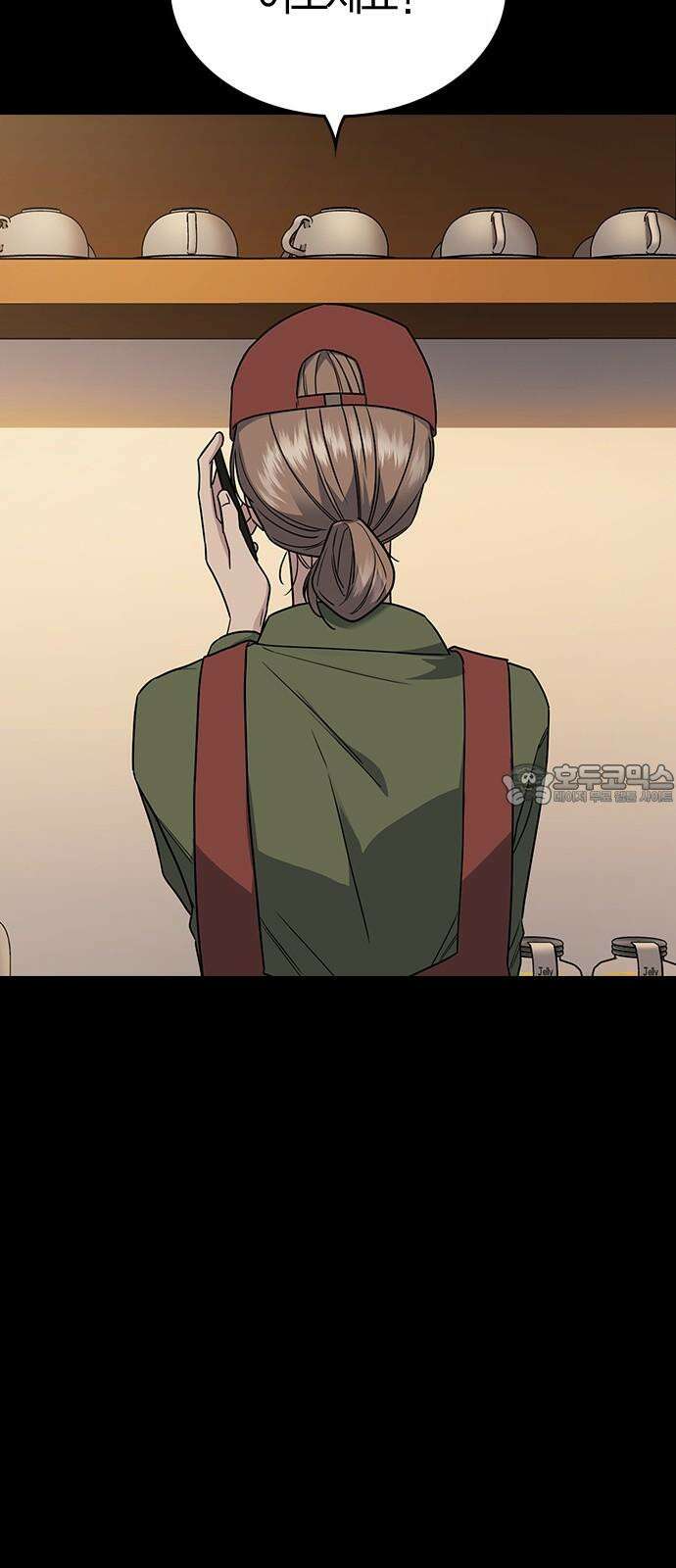 잘 헤어지는 방법 5화: 변이 48