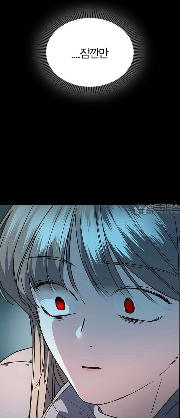 잘 헤어지는 방법 5화: 변이 57