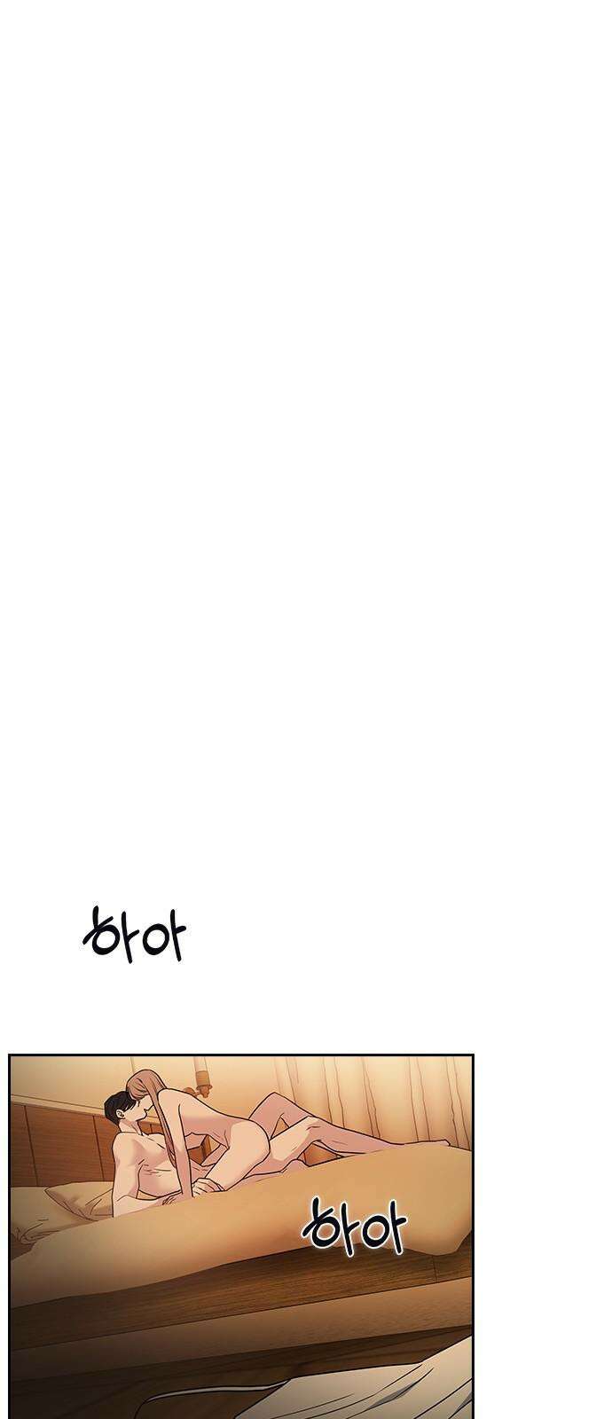 잘 헤어지는 방법 5화: 변이 95