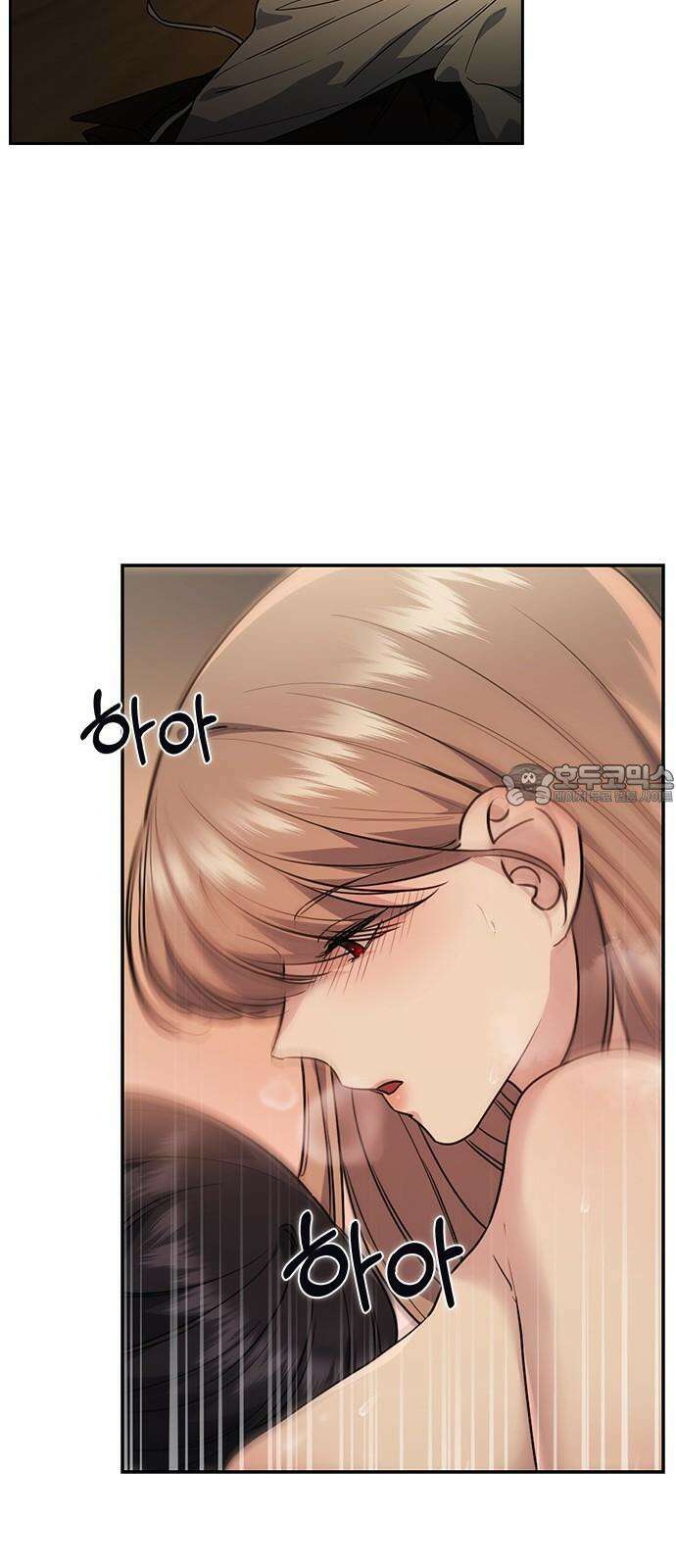 잘 헤어지는 방법 5화: 변이 96