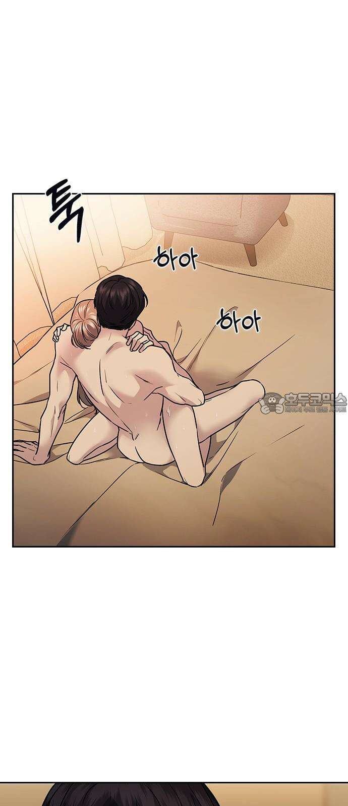 잘 헤어지는 방법 5화: 변이 99