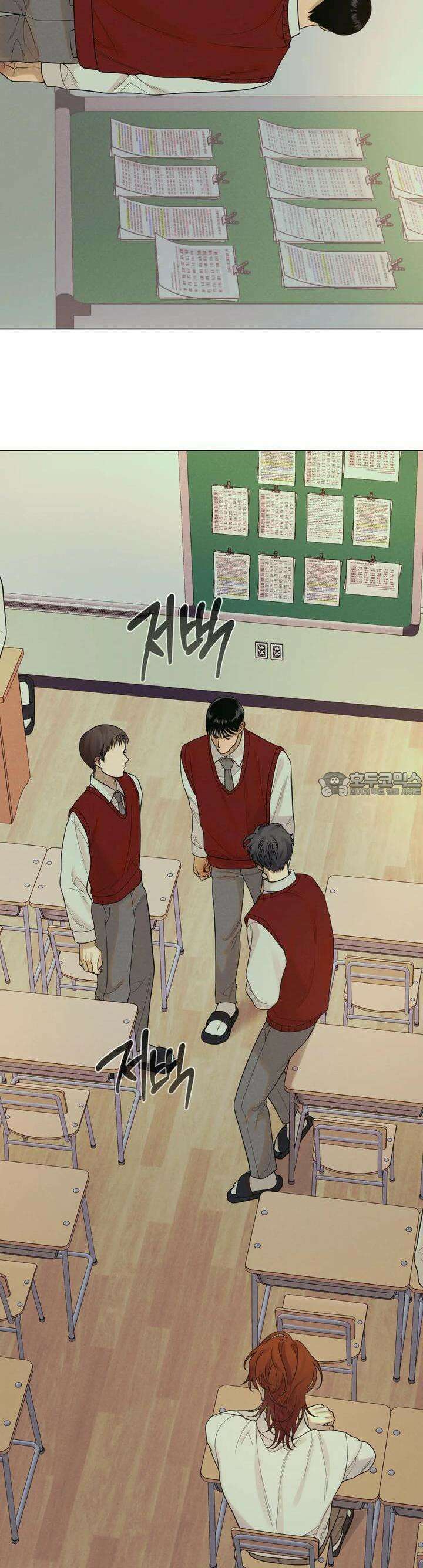 산가지는 도깨비의 꿈을 꾼다 33화 꿈(2) 7