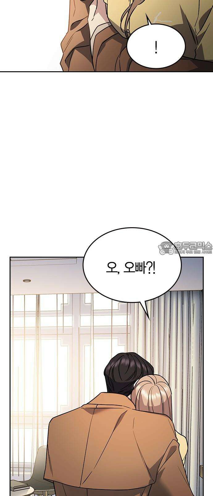 잘 헤어지는 방법 12화: 동상이몽 54